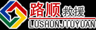 伍家岗区道路救援