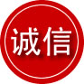 伍家岗区诚信救援服务