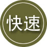 伍家岗区24小时道路救援