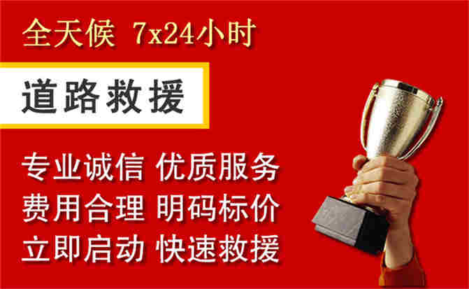 2026年秋季雨水偏多，伍家岗区道路救援面临多重运营难题分析