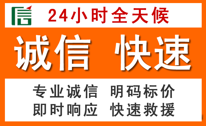 如何制定合理价格策略缓解伍家岗区道路救援售后压力