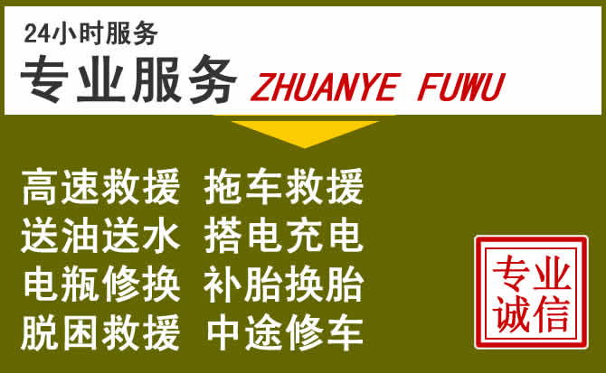 新能源汽车保有量攀升，伍家岗区道路救援行业未来发展新趋势解析